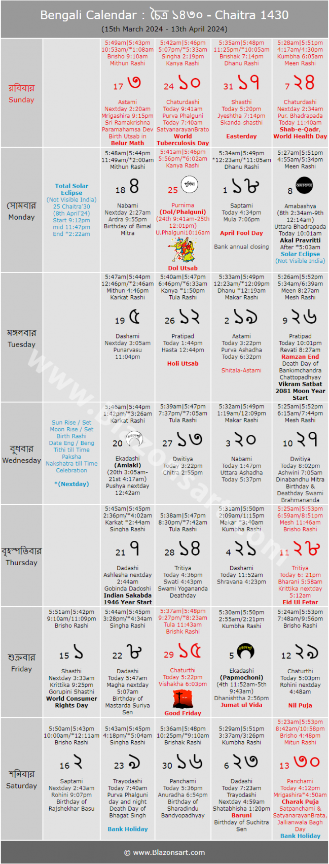 Chaitra - Bengali Calendar  : বাংলা কালেন্ডার