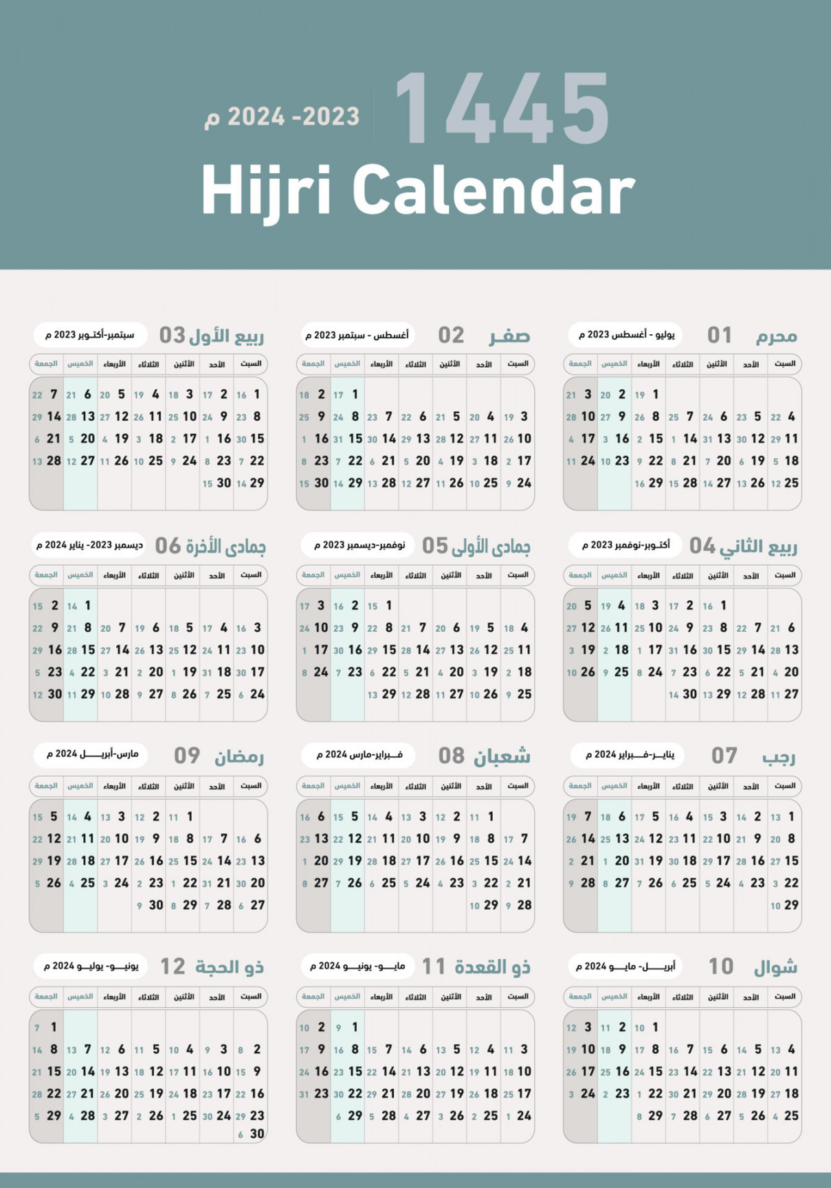 Hijri islamic calendar