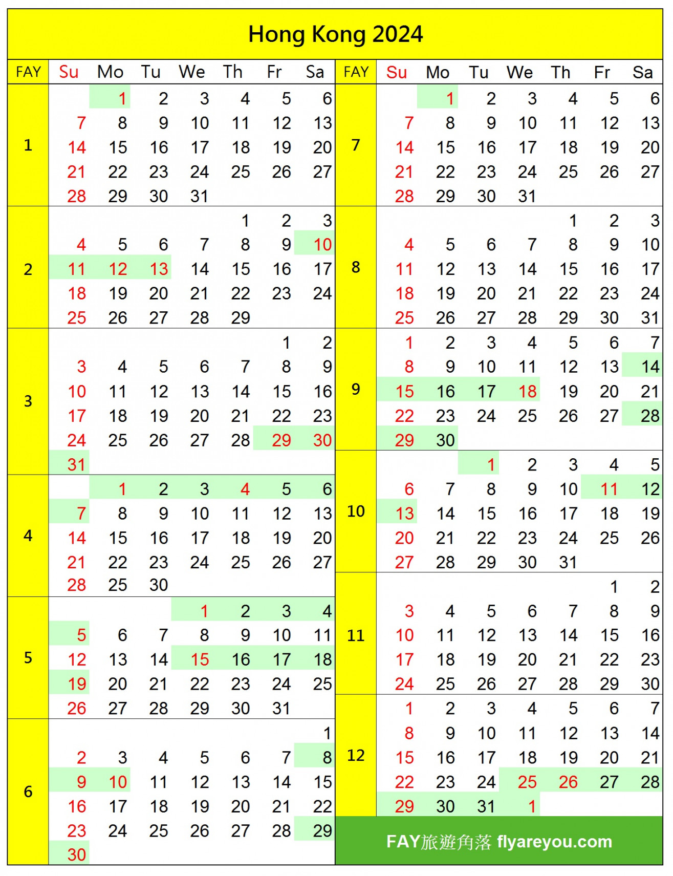 Hong Kong】Calendar & Public Holidays