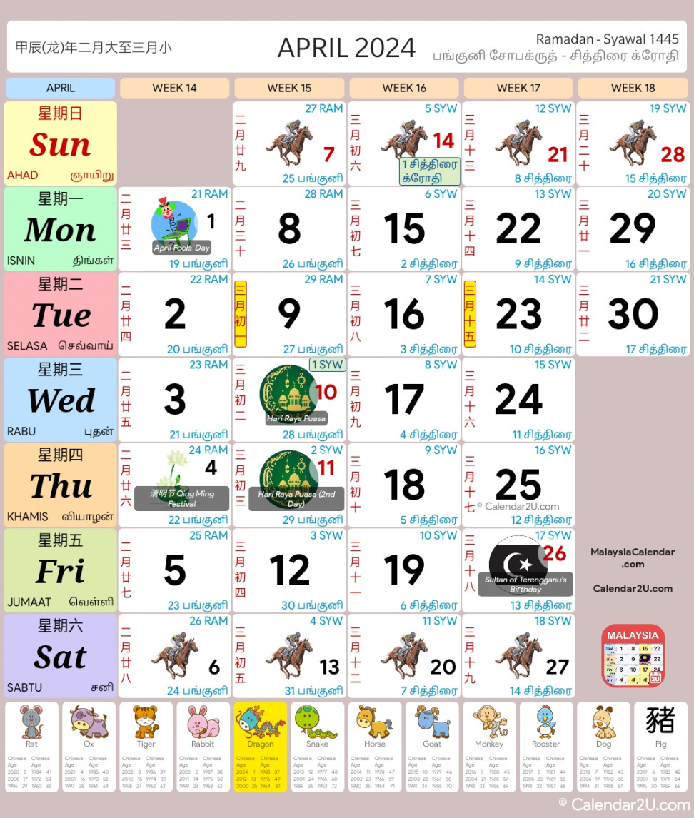 Malaysia Calendar Year - Malaysia Calendar
