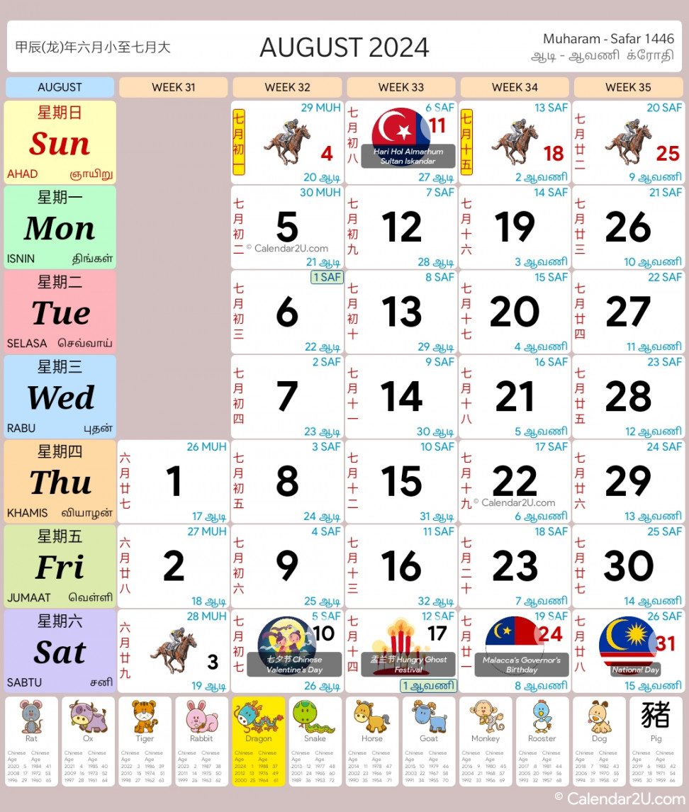 Malaysia Calendar Year  - Malaysia Calendar