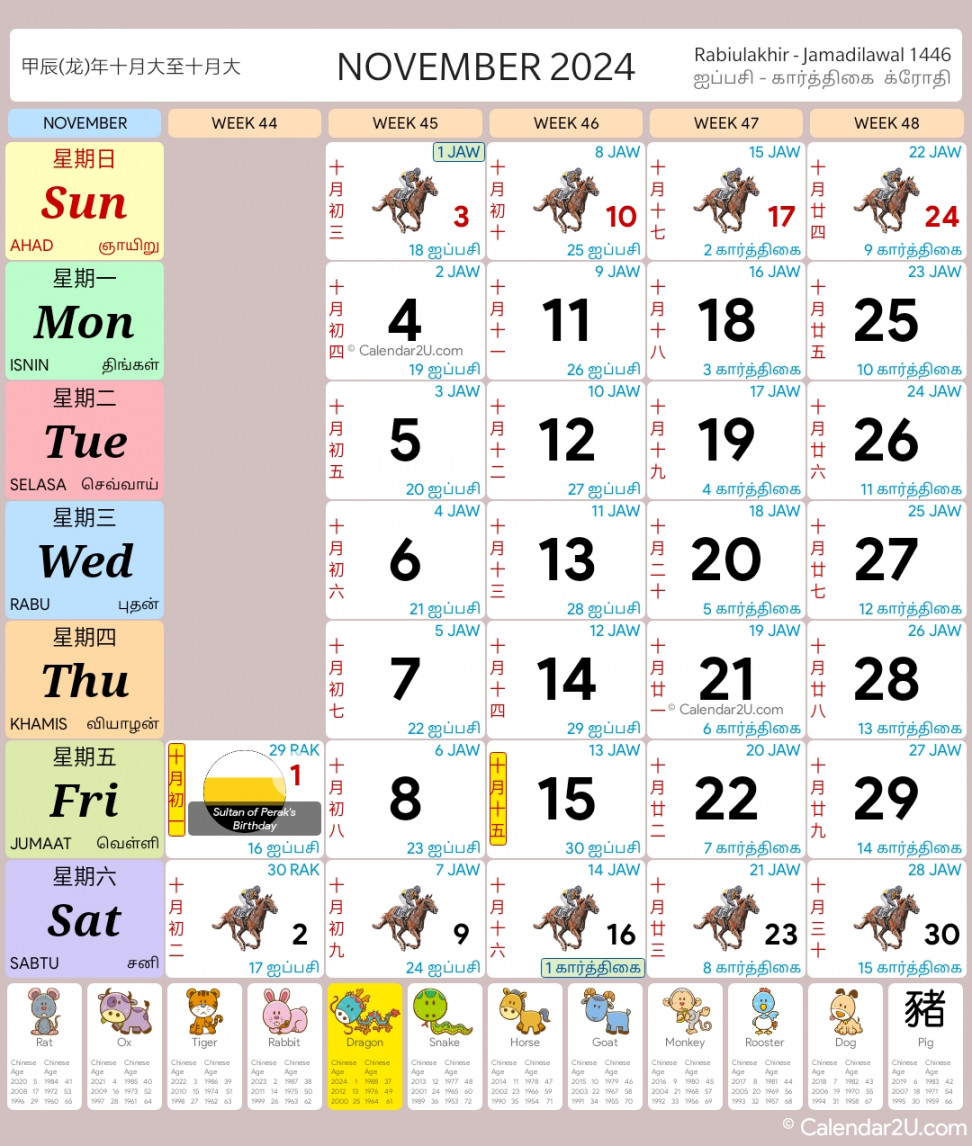 Malaysia Calendar Year  - Malaysia Calendar