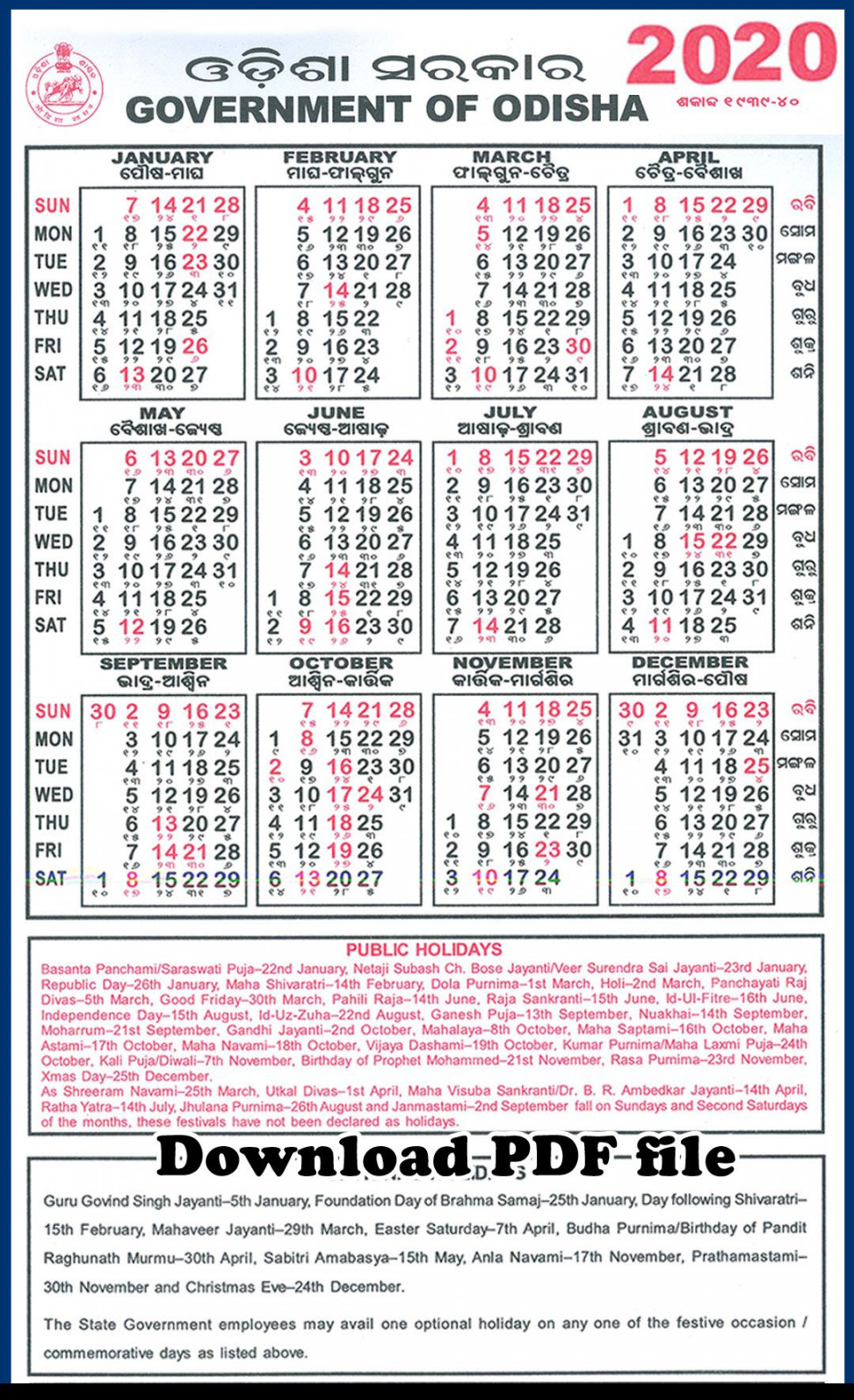Odisha State Govt Calendar PDF Download HD Holiday calendar