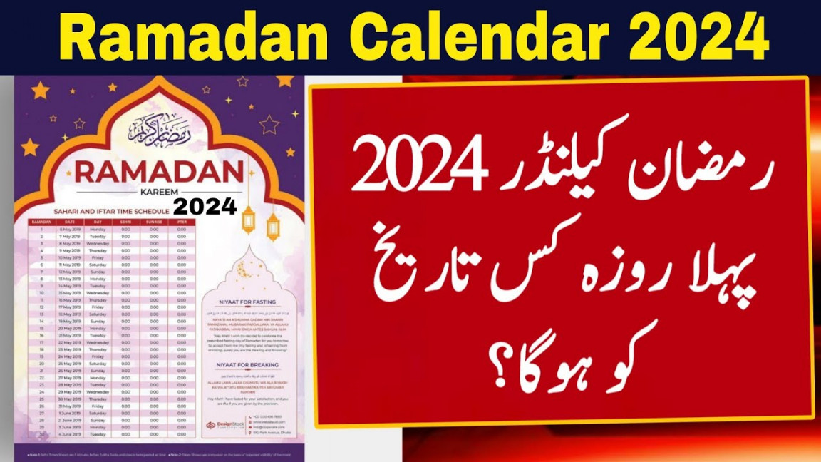 Ramzan Date   Ramadan  Date  First Ramadan Date