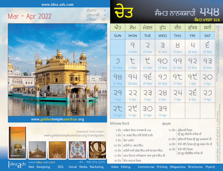 - Sikh Sikh Calendar Samvat Nanakshahi Holidays Dates