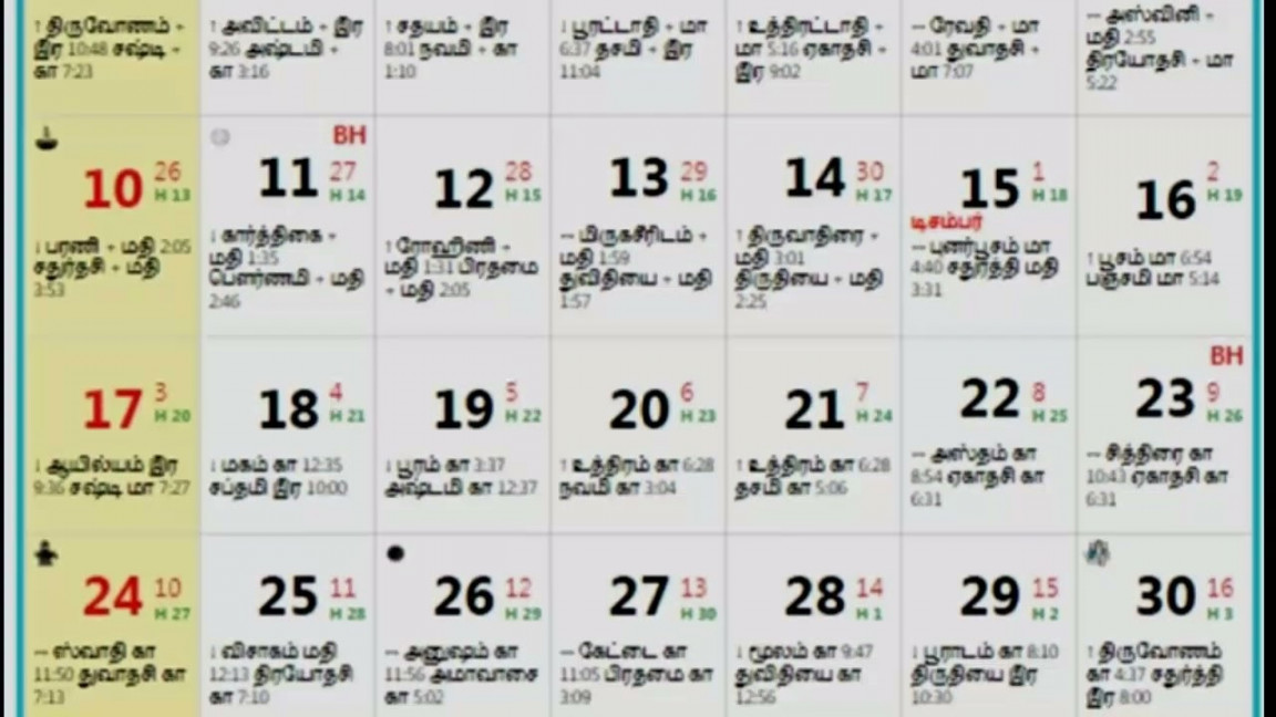 Tamil Calendar - - YouTube