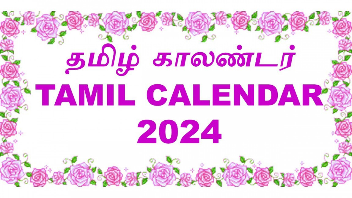 Tamil Daily (Monthly) Calendar [Today, Tomorrow Event]