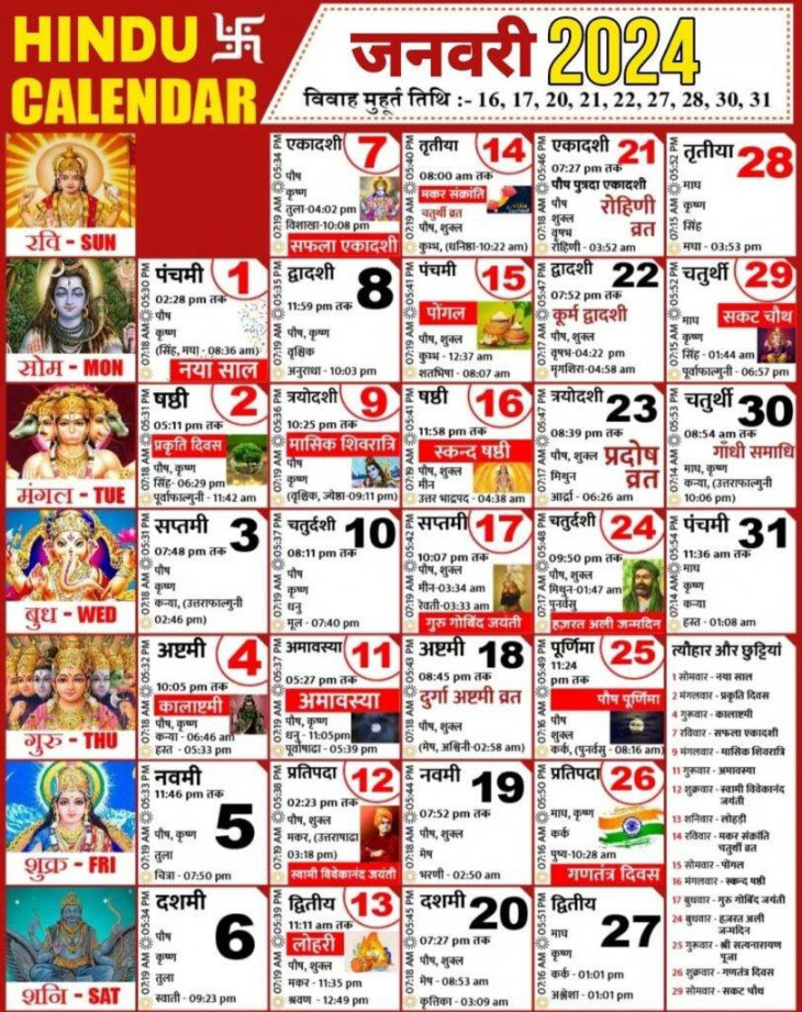 Thakur Prasad Calendar January Hindu Calendar Pdf