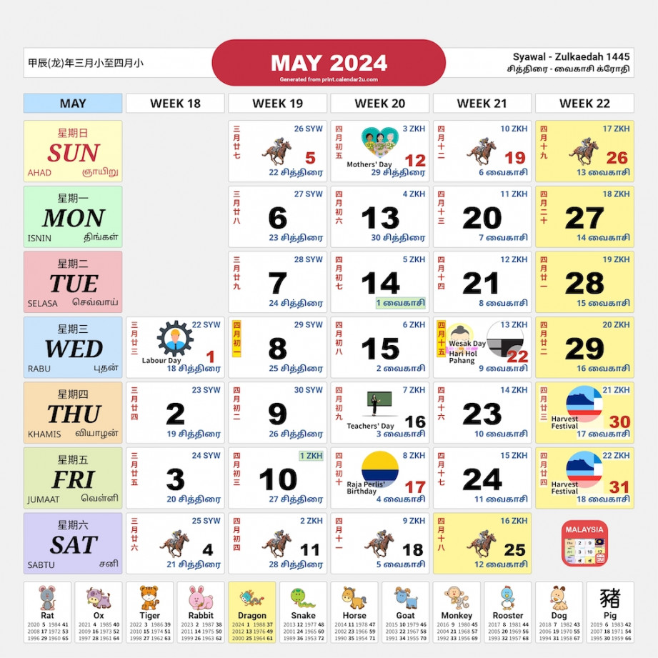Archives - Malaysia Calendar