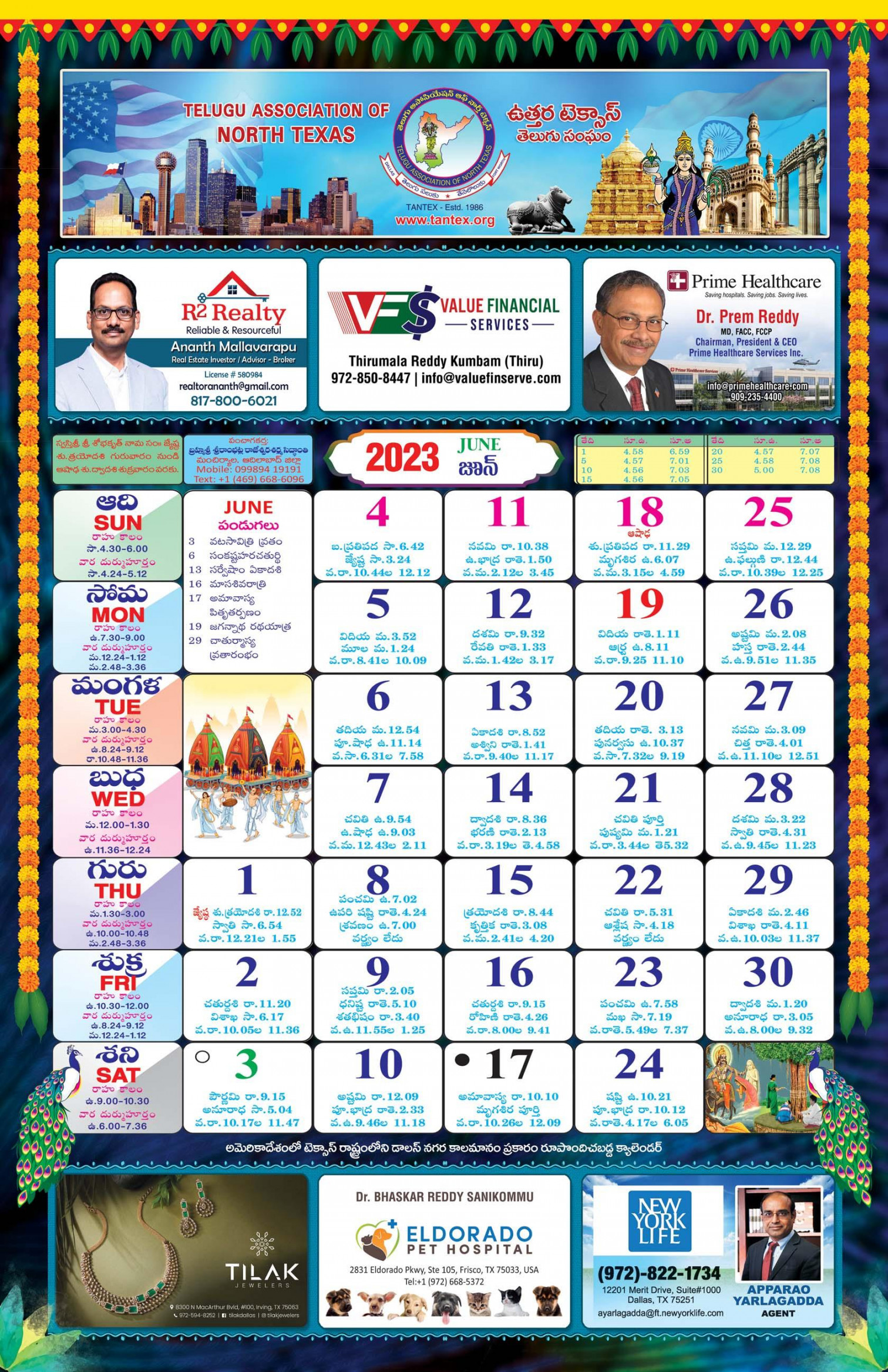 TELUGU Calendar (From April  to March ) - TANTEX by