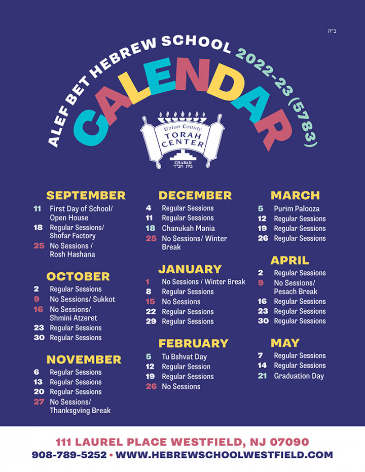 Calendar - Hebrew School Westfield NJ
