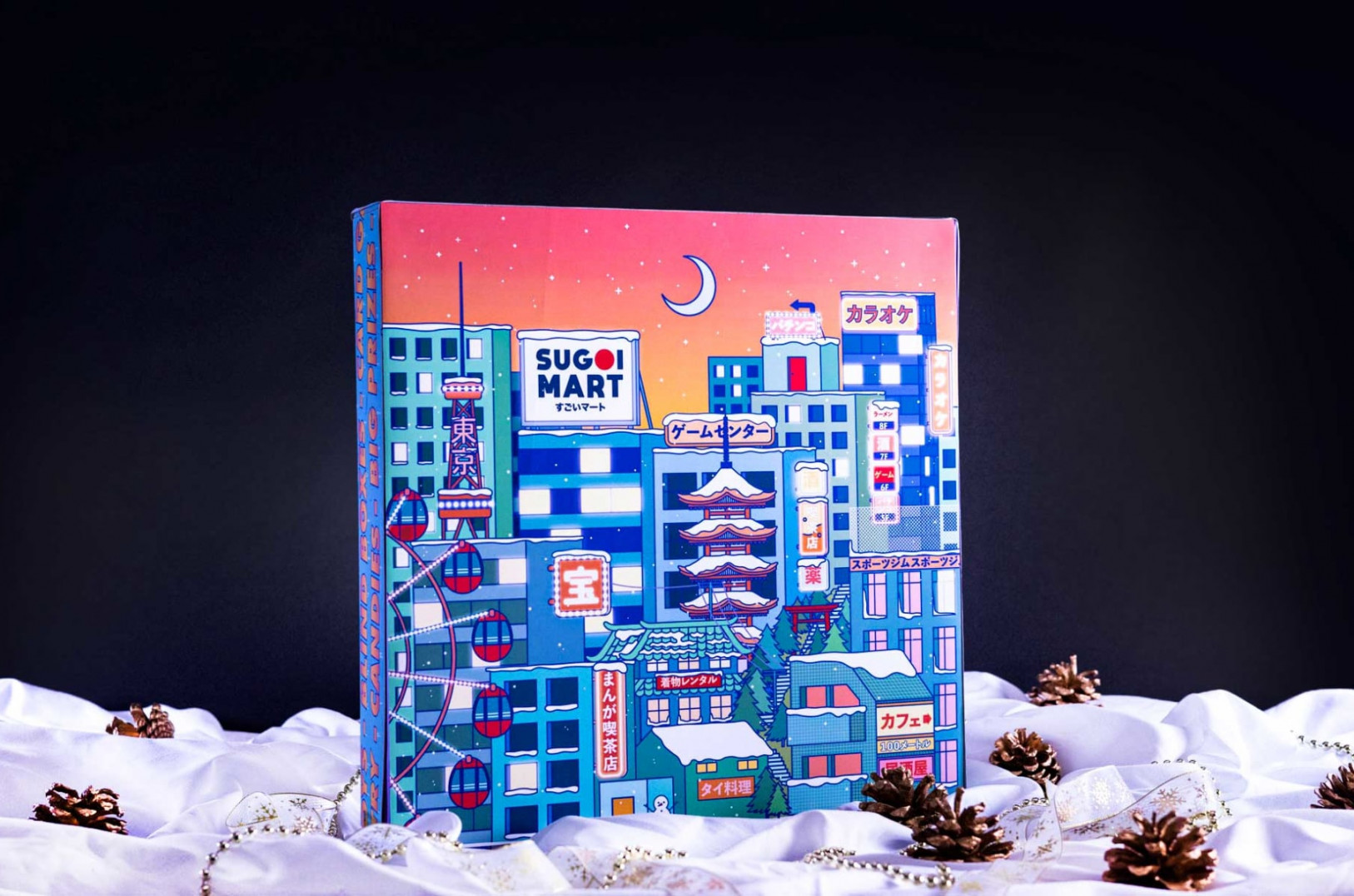 Sugoi Mart: Advent Calendar from Japan  Indiegogo
