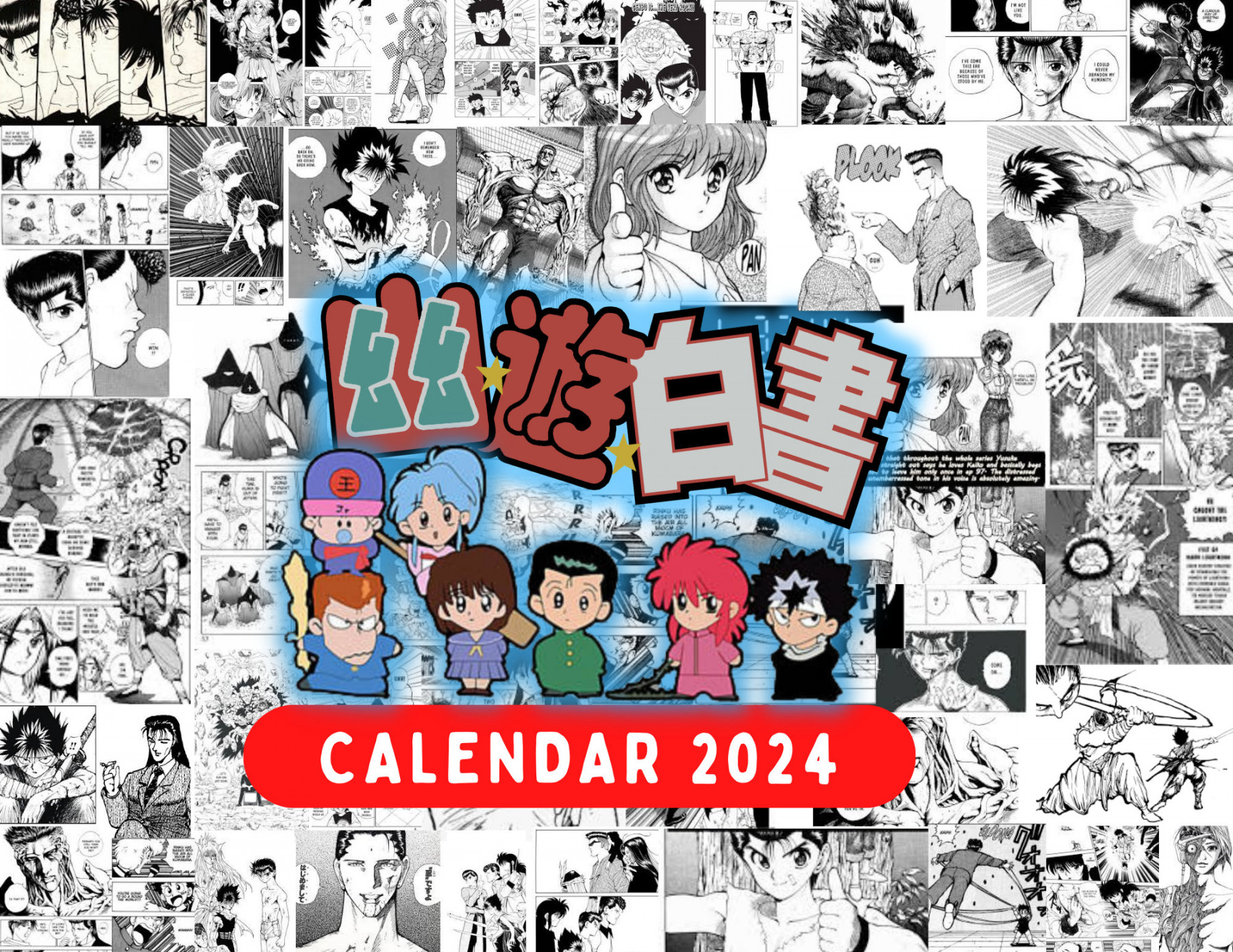 Yu Yu Hakusho  themed calendar