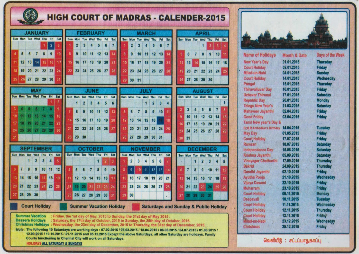 Waseca County Court Calendar