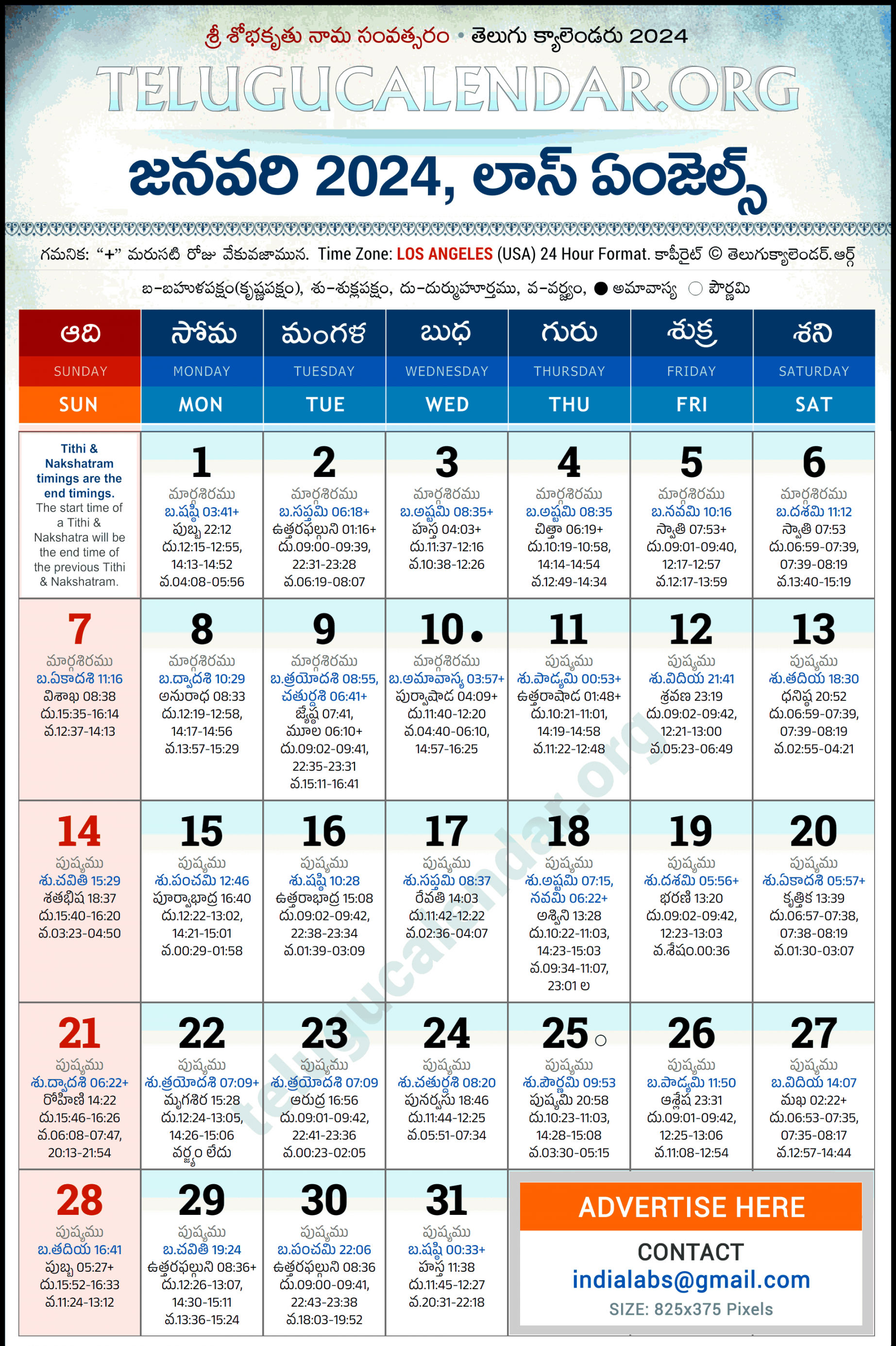 Los Angeles Telugu Calendar  January PDF Festivals