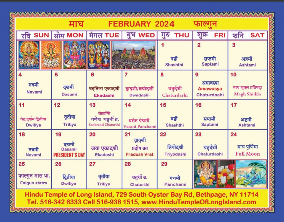 Hindu calendar with panchang and holidays