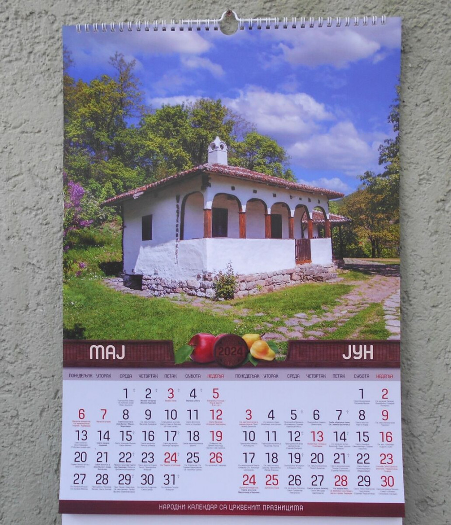 SERBIA FULL SIZE WALL CALENDAR  SERBIAN ORTHODOX CHURCH - NASE SRBIJA