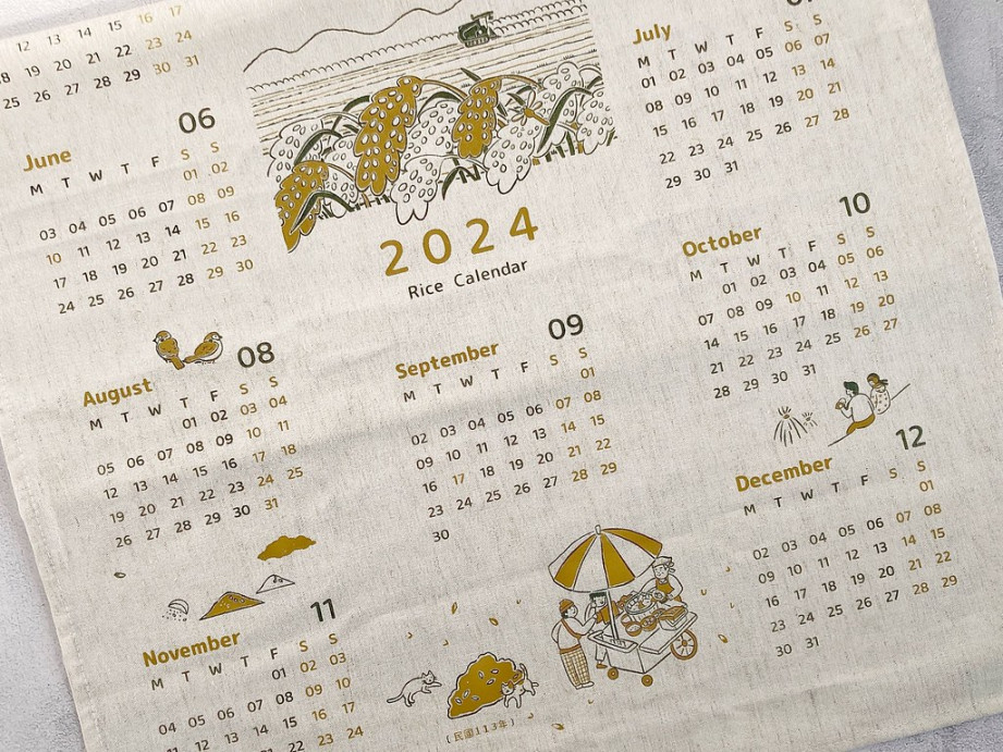 solar term rice calendar-cloth calendar - Shop oneing