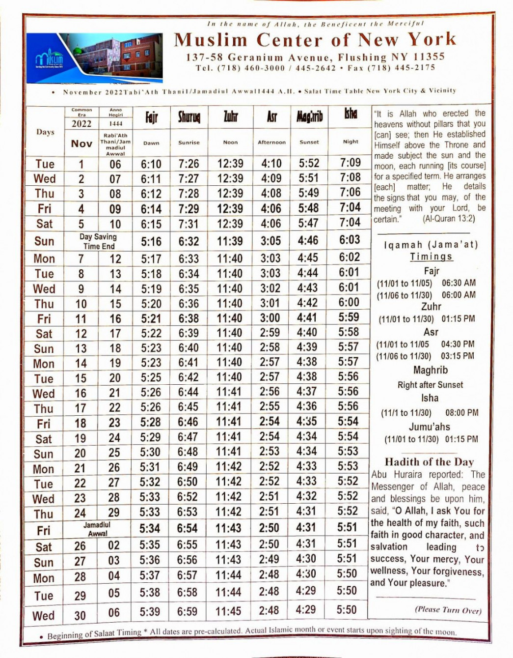 Ramadan Calendar  New York